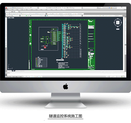 葵坝隧道弱电工程施工图纸