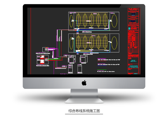 弱电工程施工图 弱电工程施工图