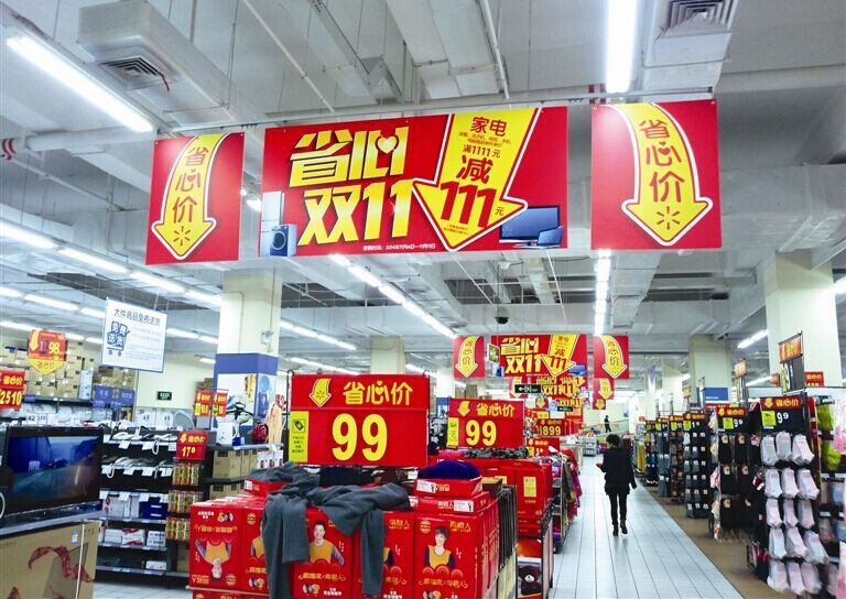 公共广播系统