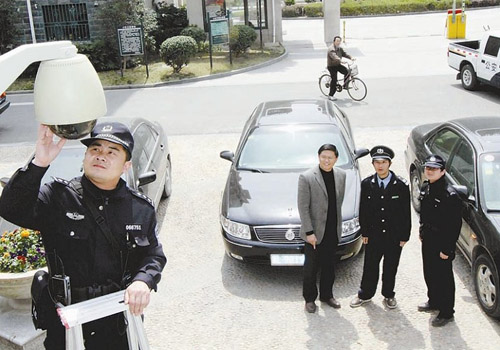 智能监控系统 智能监控系统