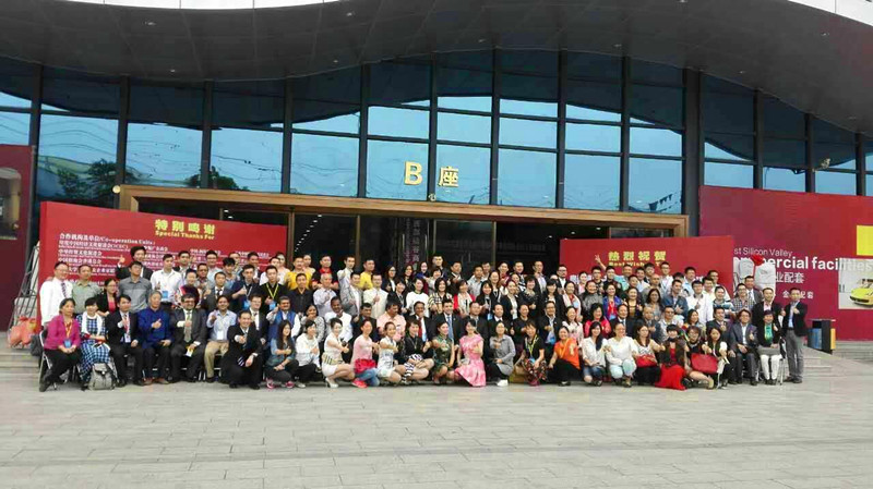 粤闽港“一带一路”国际旅游贸易展会