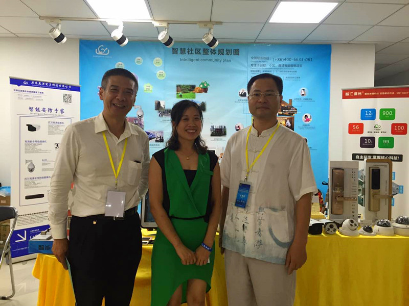 第十五届浙江国际智能楼宇与安防展览会